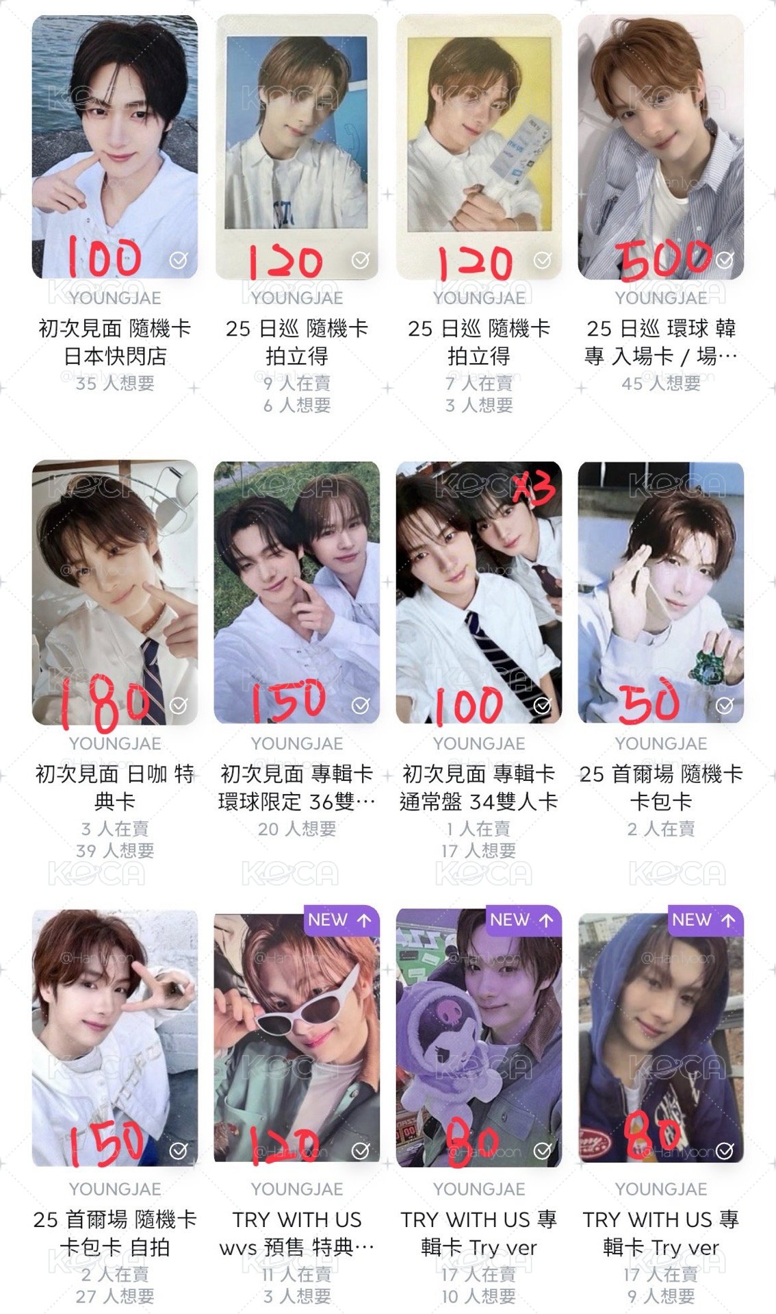 崔英宰小卡皆現貨！
