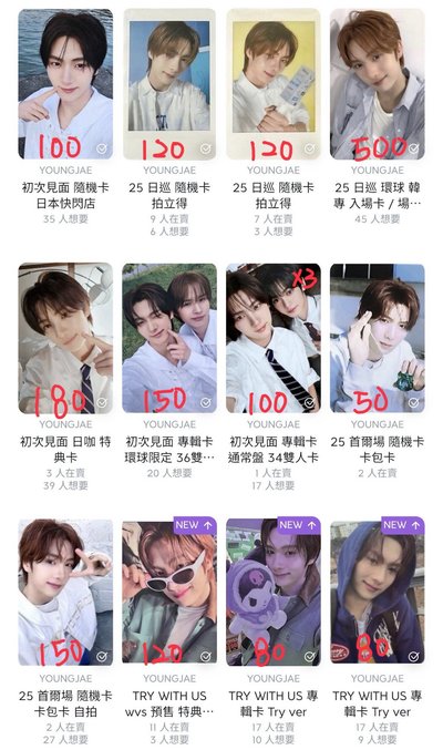 崔英宰小卡皆現貨！