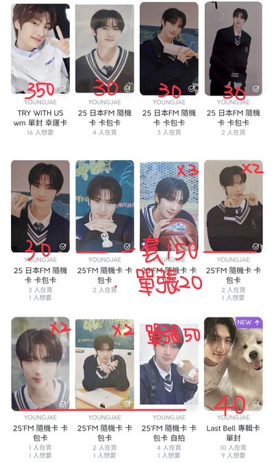 崔英宰小卡皆現貨！