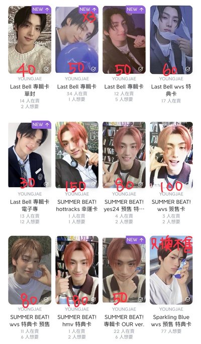 崔英宰小卡皆現貨！