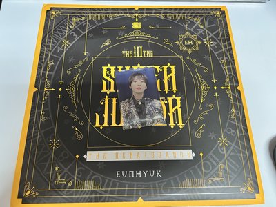 10輯 赫宰地磚 全專 狀態請看圖