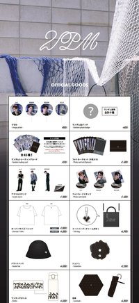 JYP日本快閃 2024 MD