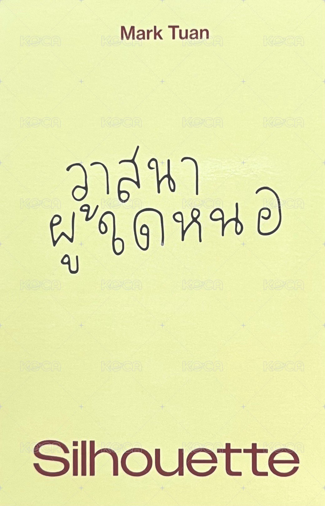 Silhouette 蝦皮 泰國 簽售卡 Boots 背面