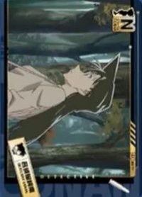 洞悉包 第三彈 隨機卡 08 N