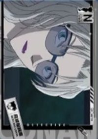 洞悉包 第三彈 隨機卡 08 N