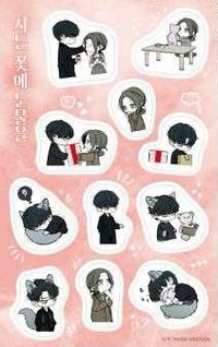 貼紙 第3-4冊特典
