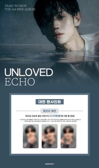 SOLO迷3 am 線下2.0 簽售卡