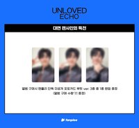 SOLO迷3 fp 線下 簽售卡