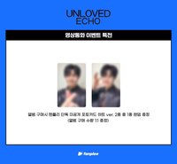 SOLO迷3 fp 線上 簽售卡