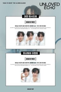 SOLO迷3 HLSHOP 1.0 簽售卡