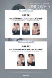 SOLO迷3 HLSHOP 2.0 簽售卡