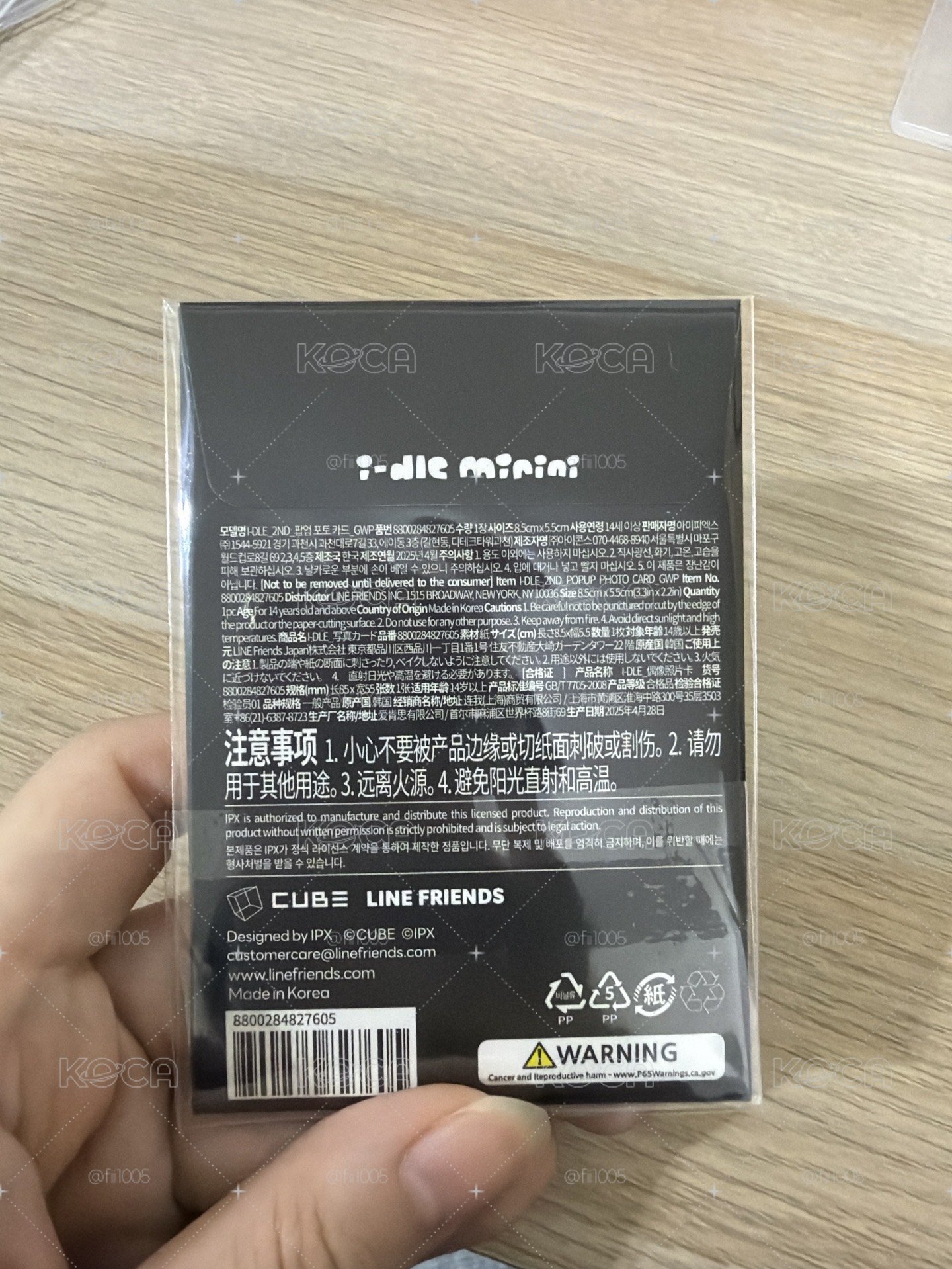 idle迷8滿額卡