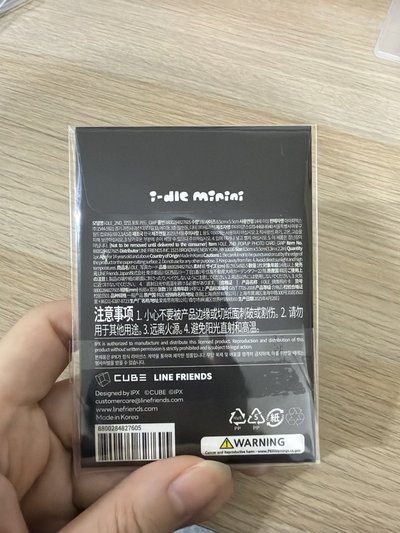 idle迷8滿額卡