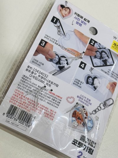 三麗鷗 證件照套 帕恰狗 鑰匙圈 卡套 手燈環 奎 Seventeen