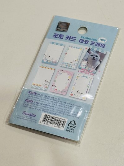 三麗鷗 證件照套 帕恰狗 鑰匙圈 卡套 手燈環 奎 Seventeen