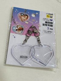 愛心鑰匙圈2入