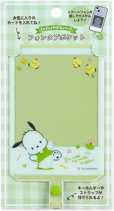 三麗鷗 證件照套 帕恰狗 鑰匙圈 卡套 手燈環 手機背卡套 布丁狗 奎 Seventeen