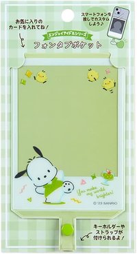 帕恰狗手機背卡套