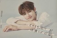 昊（不單出需帶來）