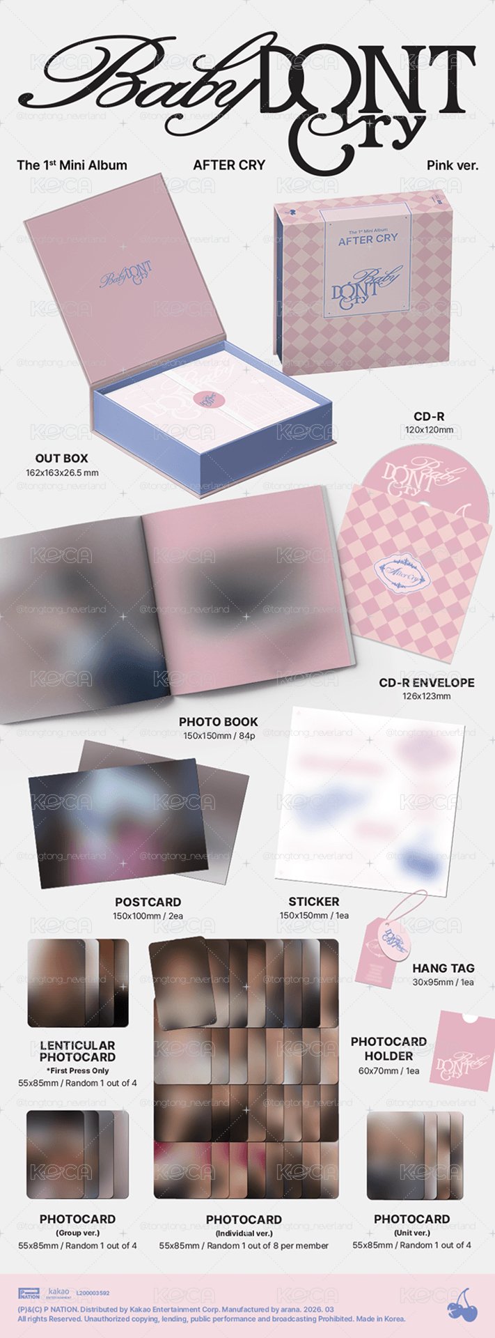 Baby DONT Cry 1st mini Album 未拆專