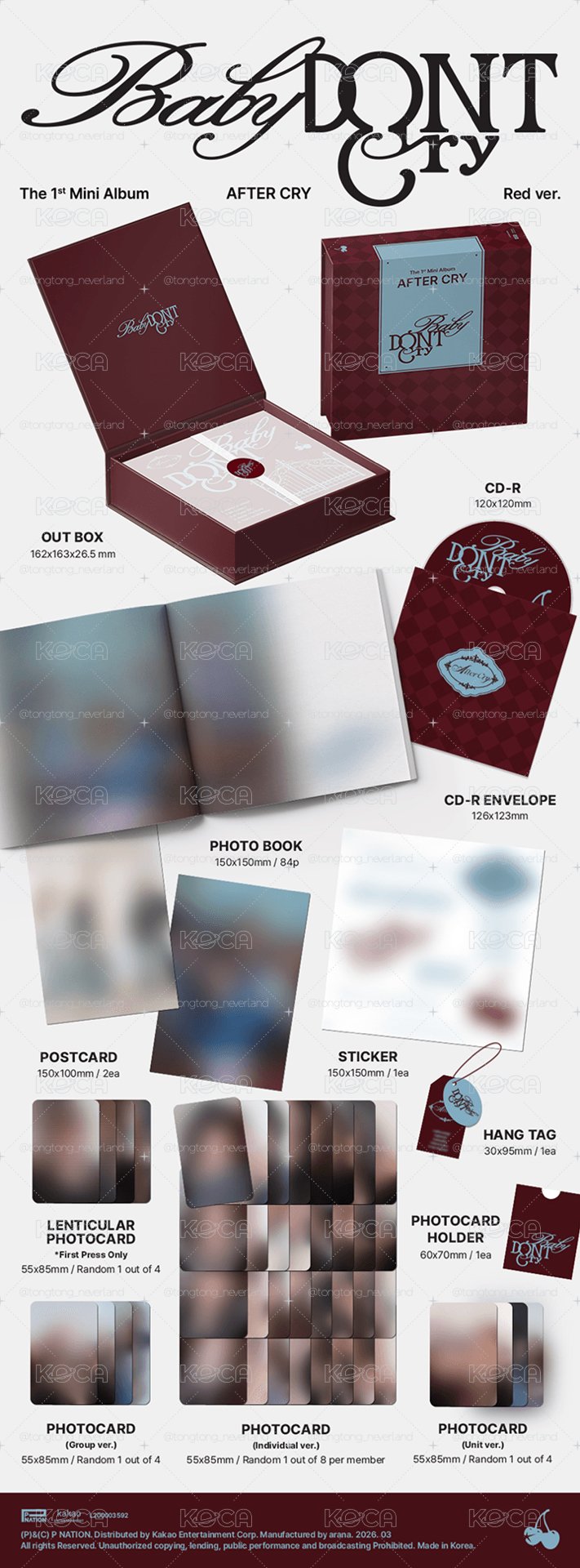 Baby DONT Cry 1st mini Album 未拆專