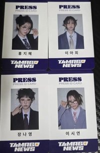 迷二 演算法之花末籤記者新聞證