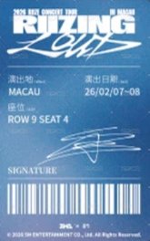 RIIZING LOUD QQ音樂 星光卡 3星 背面