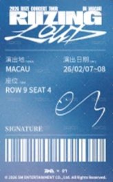 RIIZING LOUD QQ音樂 星光卡 3星 背面