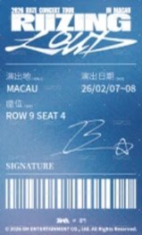 RIIZING LOUD QQ音樂 星光卡 3星 背面