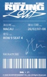 RIIZING LOUD QQ音樂 星光卡 3星 背面