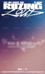 RIIZING LOUD QQ音樂 星光卡 4星 背面