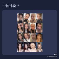 DEADLINE QQ音樂星光卡