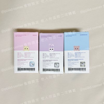 絕版現貨🇰🇷韓國正版BLACKPINK 演唱會限定 娃娃吊飾 鑰匙圈 世巡娃 Jennie Rosé Jisoo 