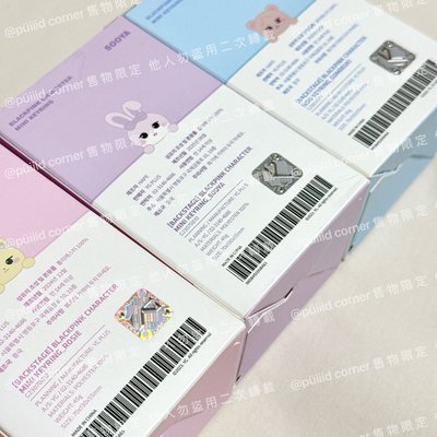 絕版現貨🇰🇷韓國正版BLACKPINK 演唱會限定 娃娃吊飾 鑰匙圈 世巡娃 Jennie Rosé Jisoo 