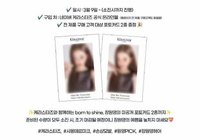 WONYOUNG x KERASTASE卡詩 3.0