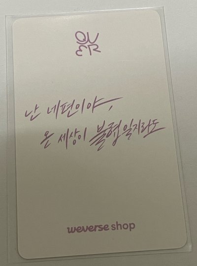 迷三 wvs 預售 特典卡  捏臉