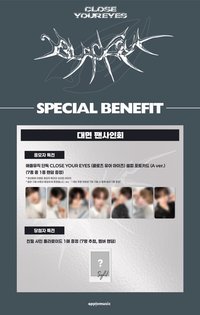 blackout am線下4.0