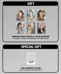 迷八 kpop together 預售