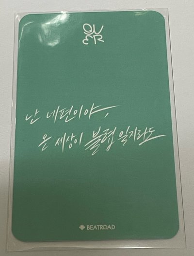 迷三 br 線上 4.0 簽售卡  帕恰狗