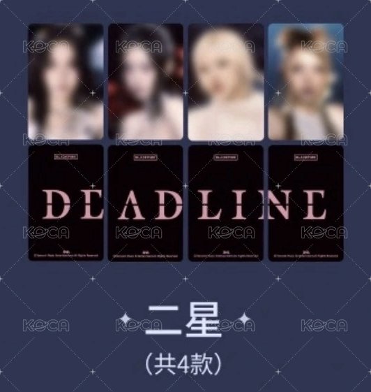 2星莎