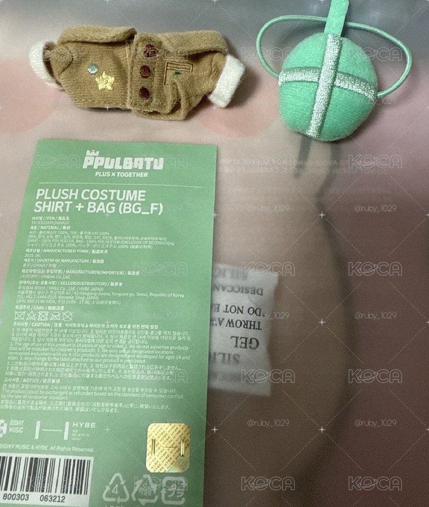 TXT娃衣
