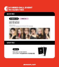 迷八 mp 1.0 線上/合影