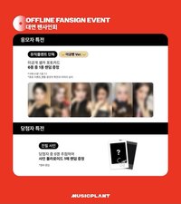 迷八 mp 1.0 線下