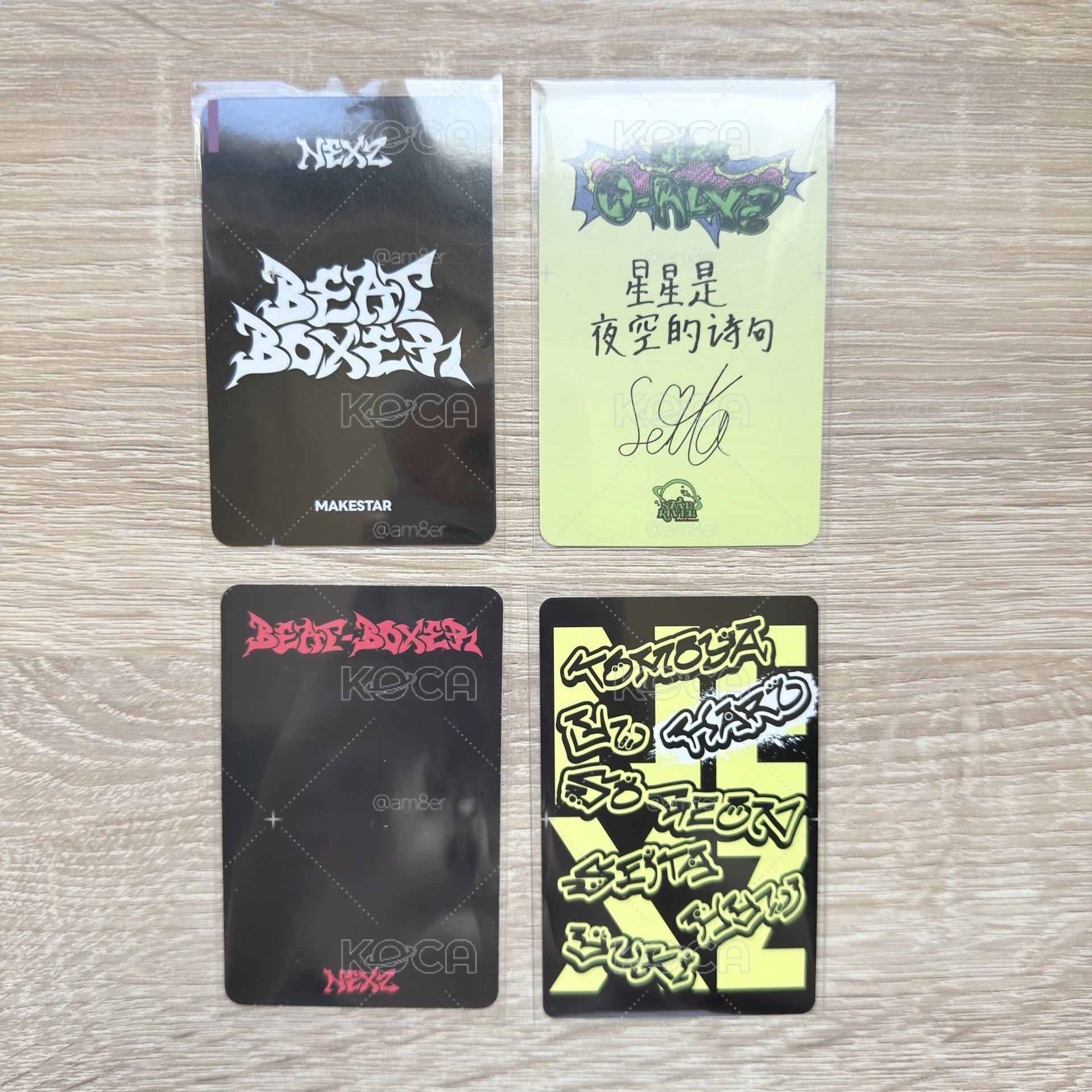NEXZ 綜合區