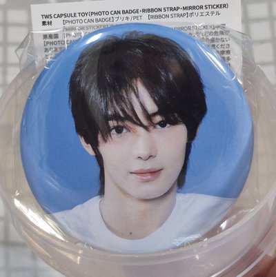 韓振勳章（換物優先勿直拍