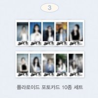 2024生日快閃 隨機拍立得