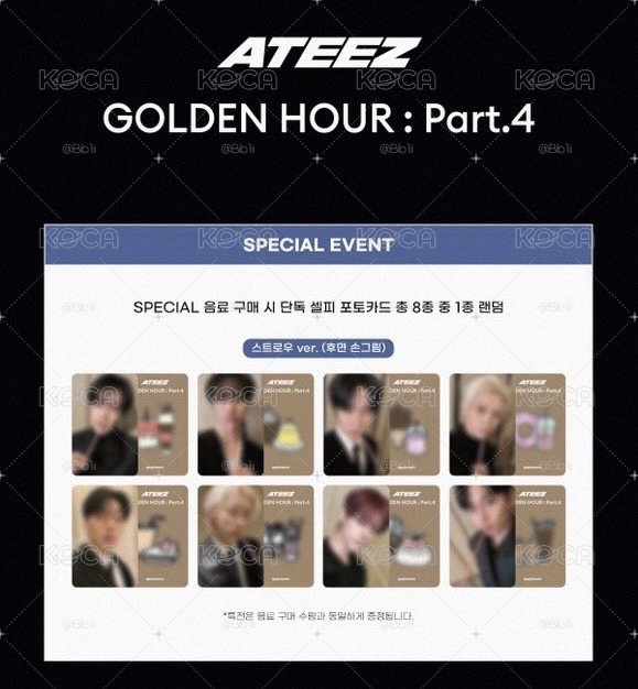 ATEEZ GH4 AM飲料卡