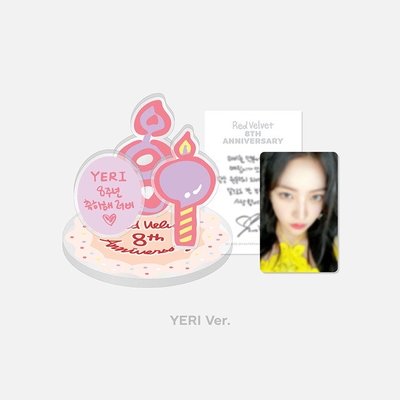 Red velvet 八週年立牌卡 Yeri