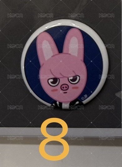 8彬