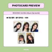 lip bomb AR 4.0線上 🌱ver